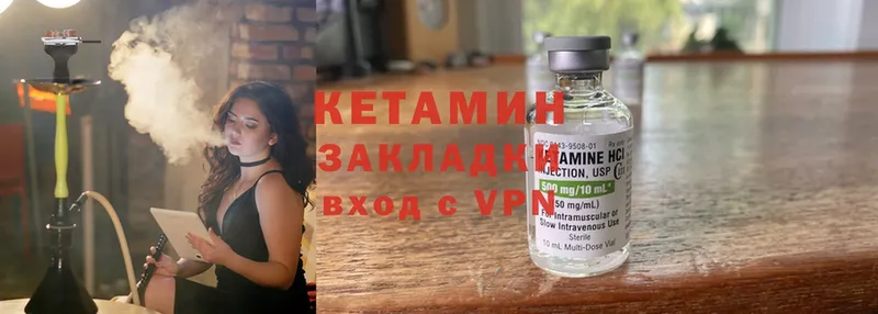 КЕТАМИН ketamine  МЕГА онион  Тавда 