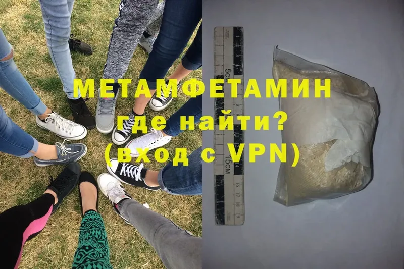 Метамфетамин кристалл  магазин продажи наркотиков  Тавда 